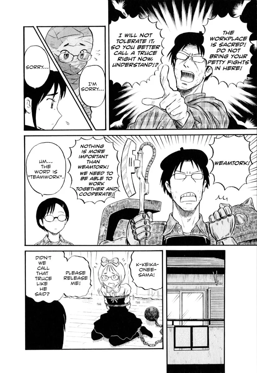 Read Assistant Romance Keika chapter 3 image 3 on Lezhin