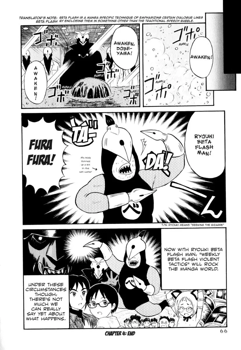 Read Assistant Romance Keika chapter 4 image 15 on Lezhin