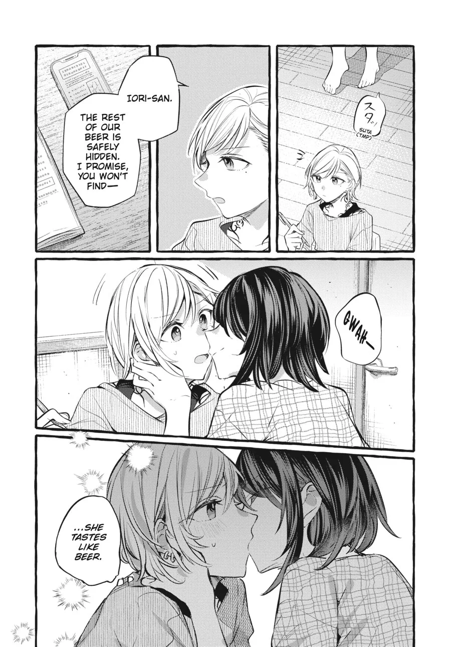 Assorted Entanglements Chapter 123 page 4 - 