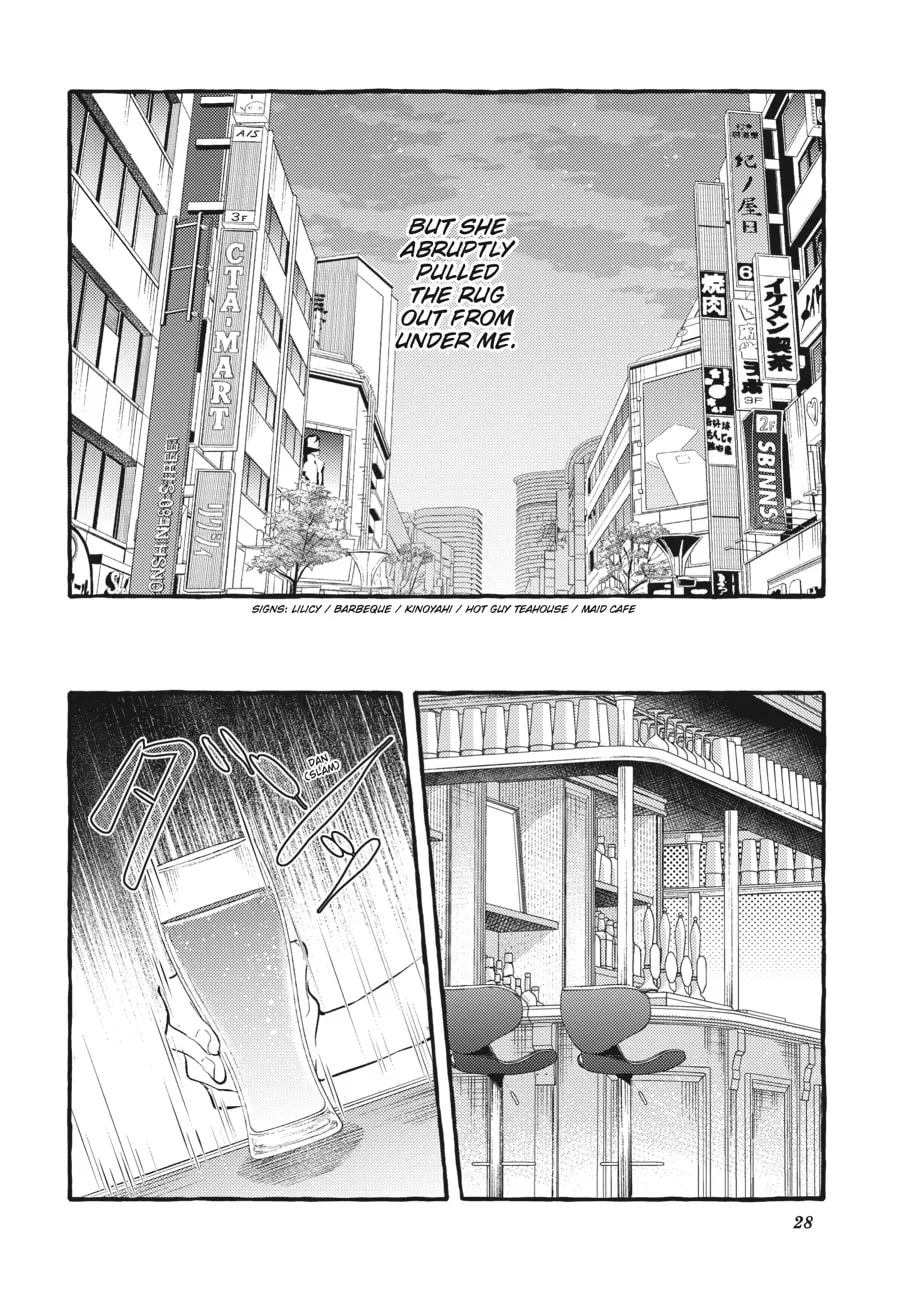 Assorted Entanglements Chapter 126 page 2 - 