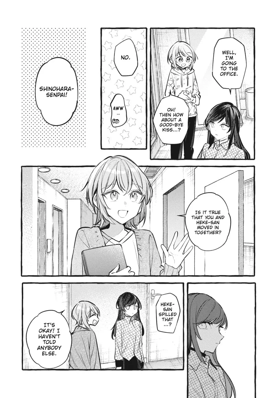 Assorted Entanglements Chapter 134 page 4 - 
