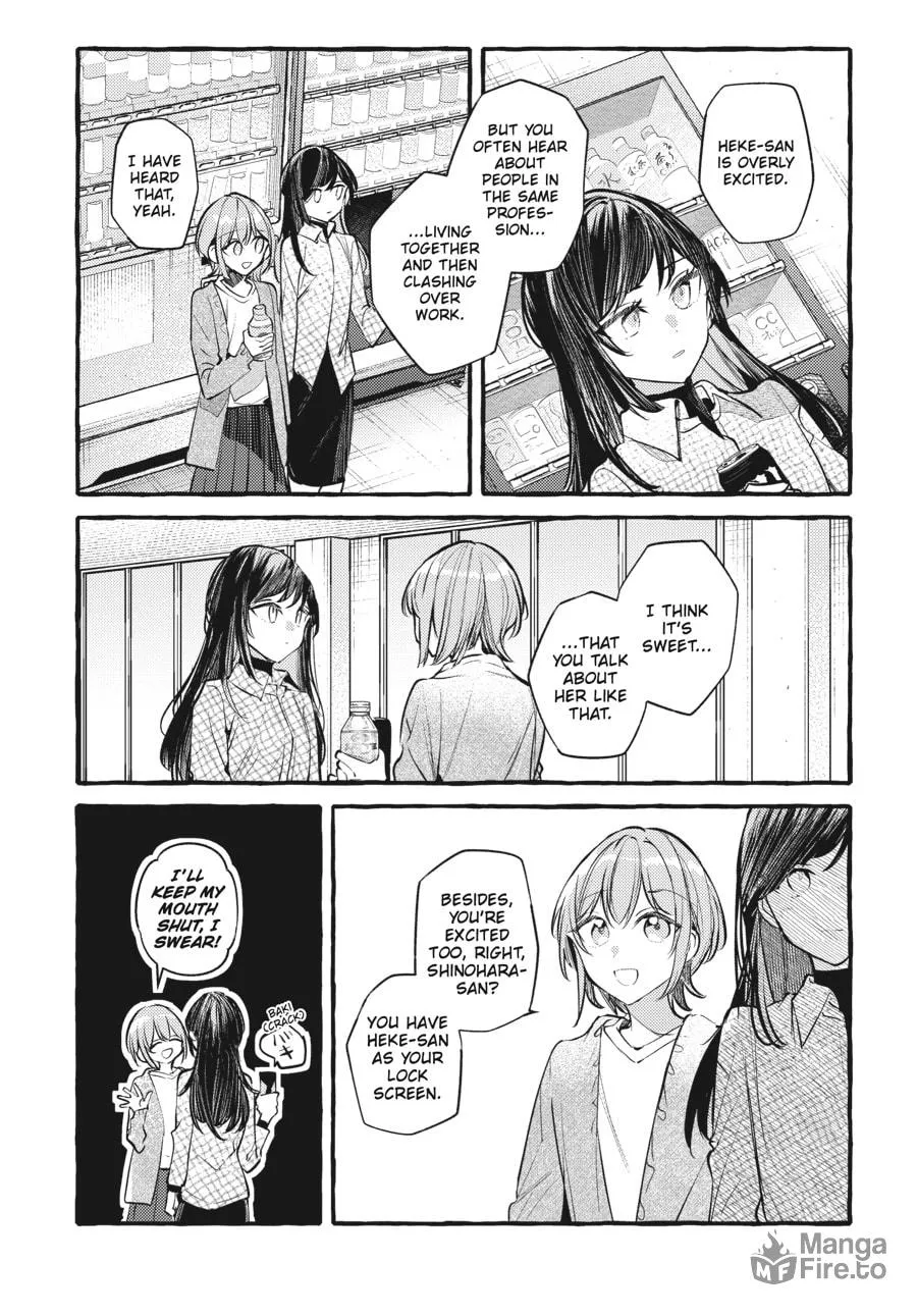 Assorted Entanglements Chapter 134 page 5 - 