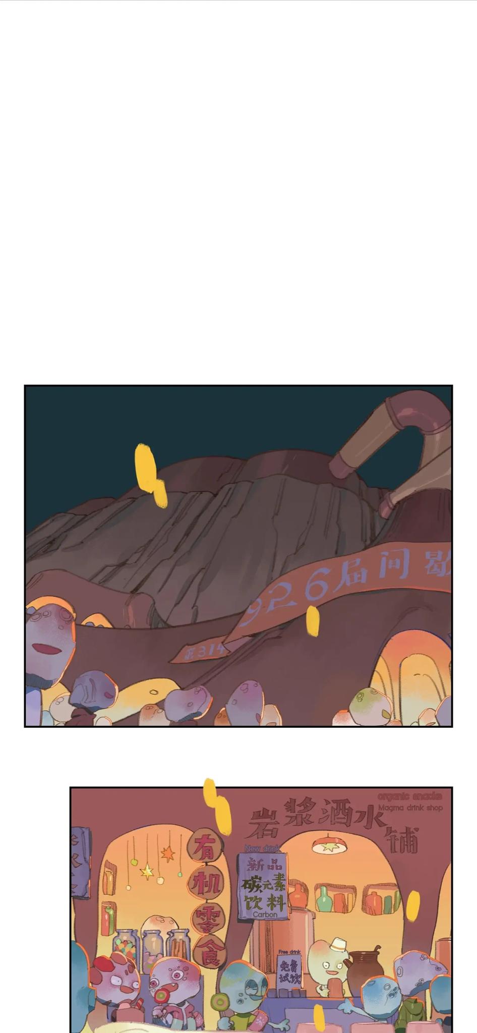 Read Asterism chapter 105 image 26 on Lezhin