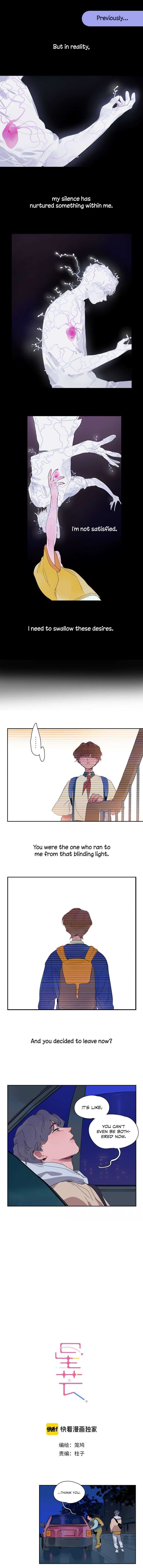 Read Asterism chapter 17 image 0 on Lezhin