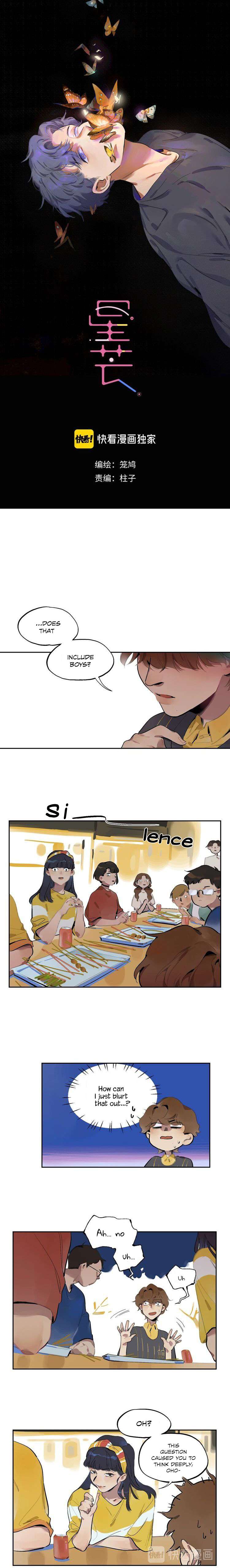 Read Asterism chapter 2 image 0 on Lezhin