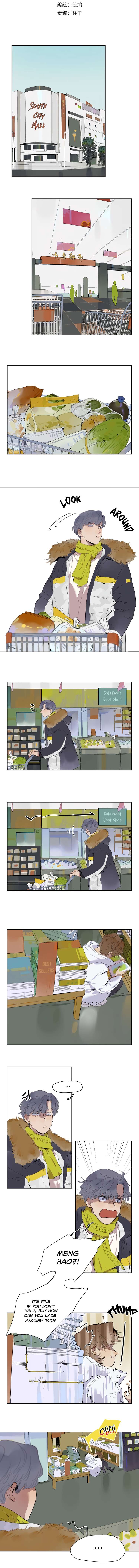 Read Asterism chapter 24 image 1 on Lezhin