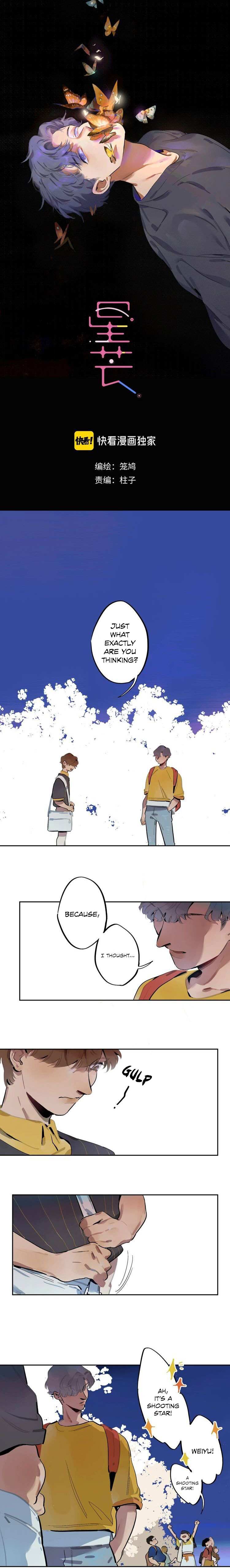Read Asterism chapter 3 image 0 on Lezhin