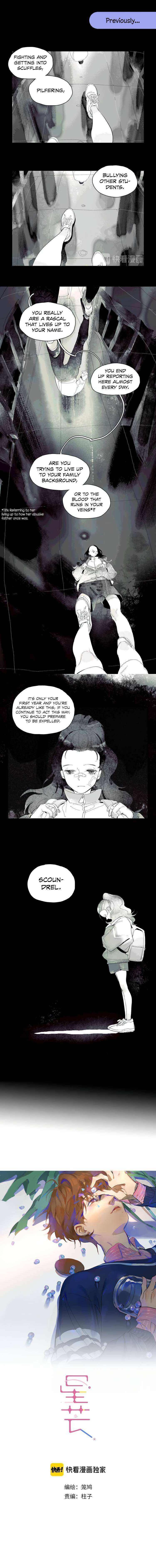 Read Asterism chapter 31.5 image 0 on Lezhin