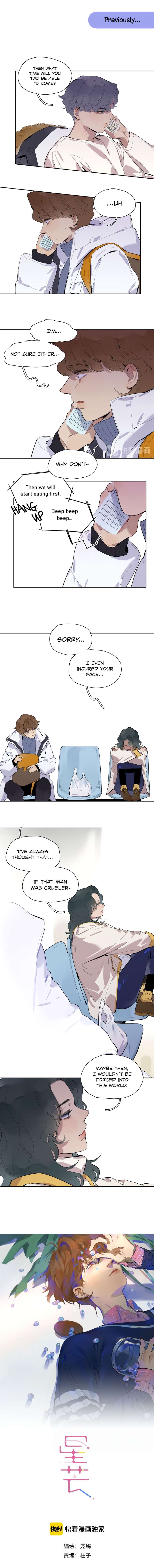 Read Asterism chapter 31 image 0 on Lezhin