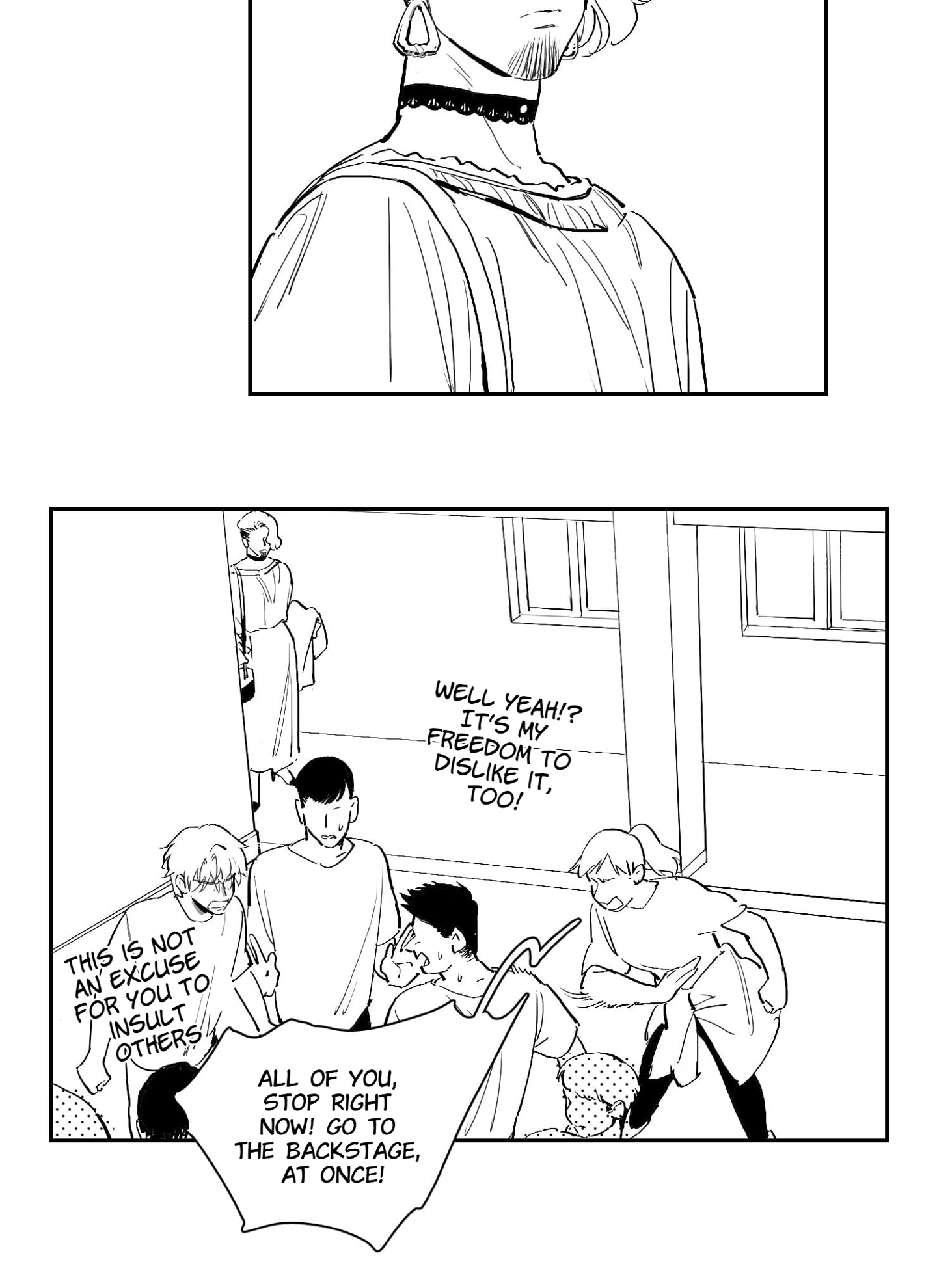 Read Asterism chapter 79.5 image 17 on Lezhin