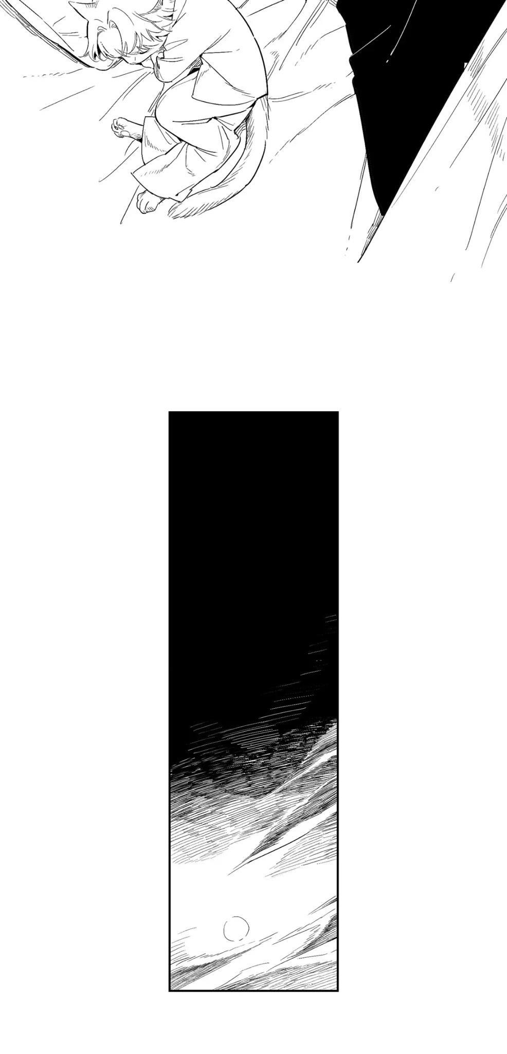 Read Asterism chapter 90.6 image 12 on Lezhin