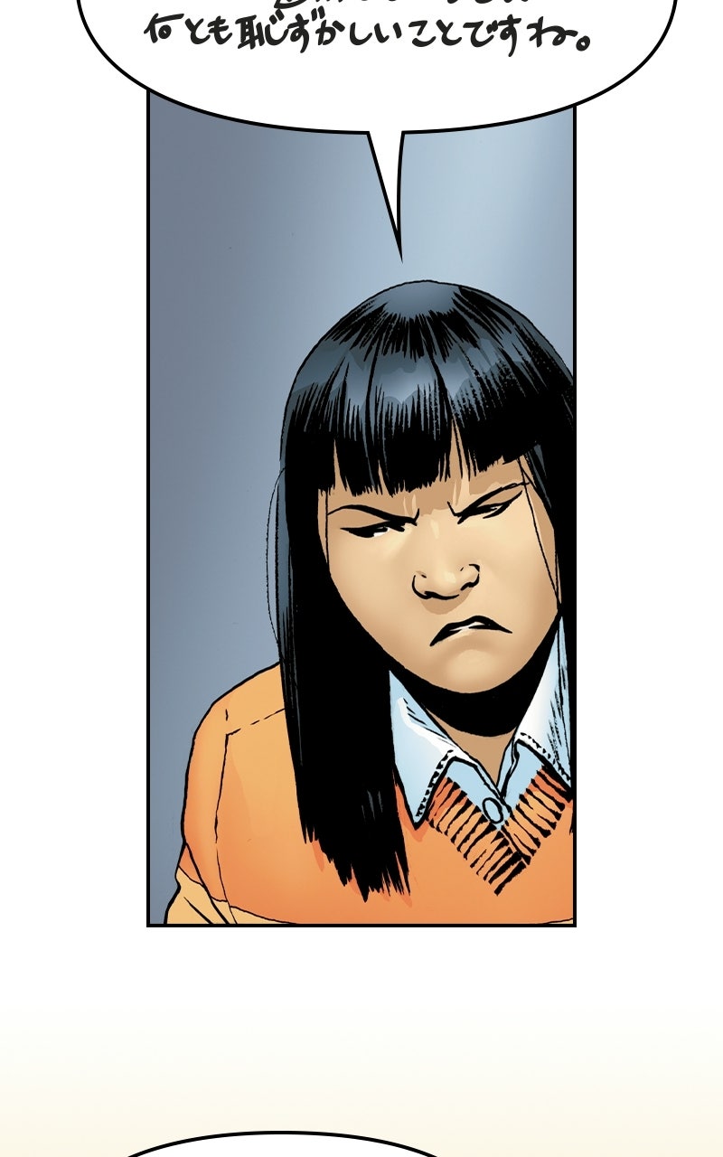 Read Astonishing X-Men chapter 25 image 31 on Lezhin