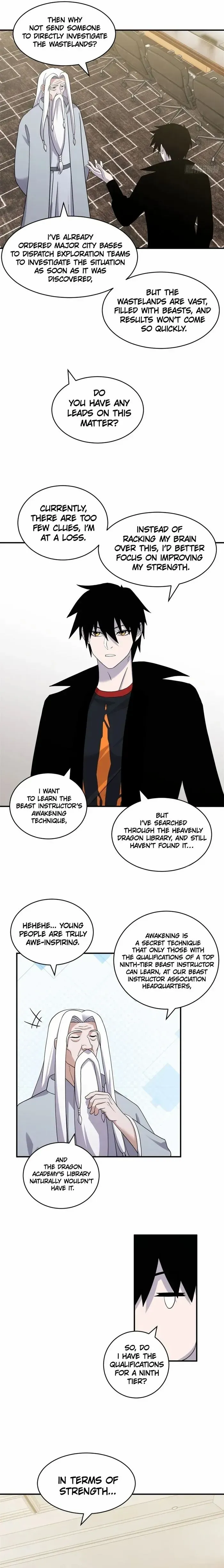 Read Astral Pet Store chapter 119.99 image 4 on Lezhin