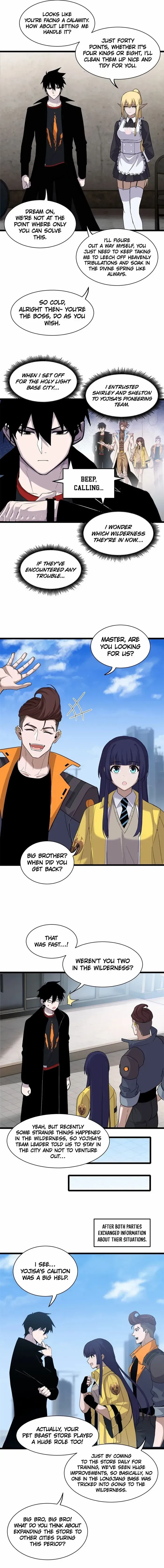 Read Astral Pet Store chapter 141.99 image 6 on Lezhin