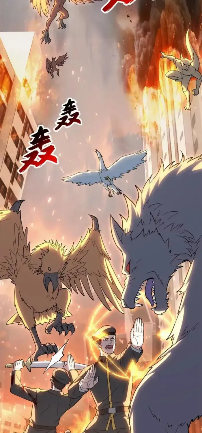 Read Astral Pet Store chapter 196 image 12 on Lezhin