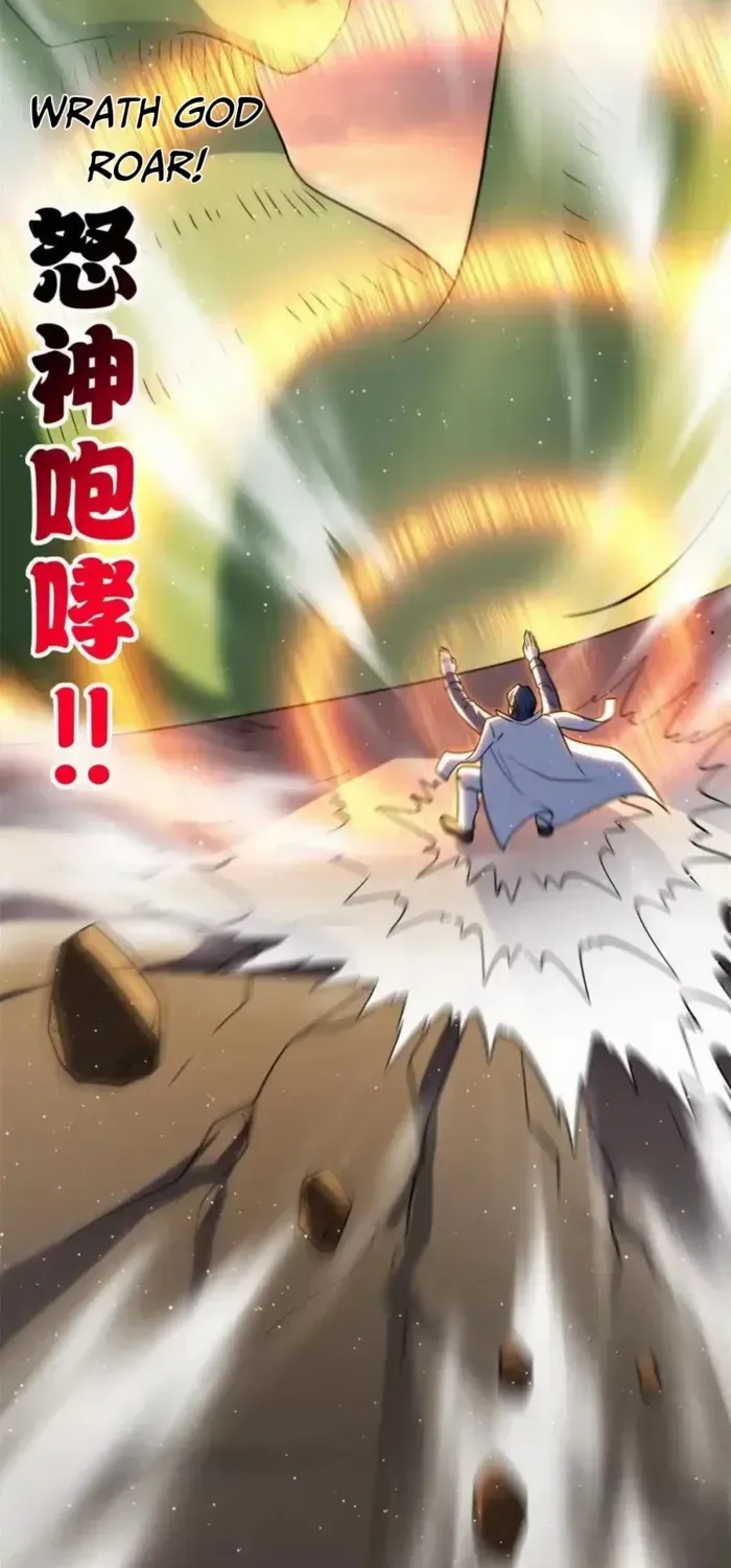 Read Astral Pet Store chapter 196 image 23 on Lezhin