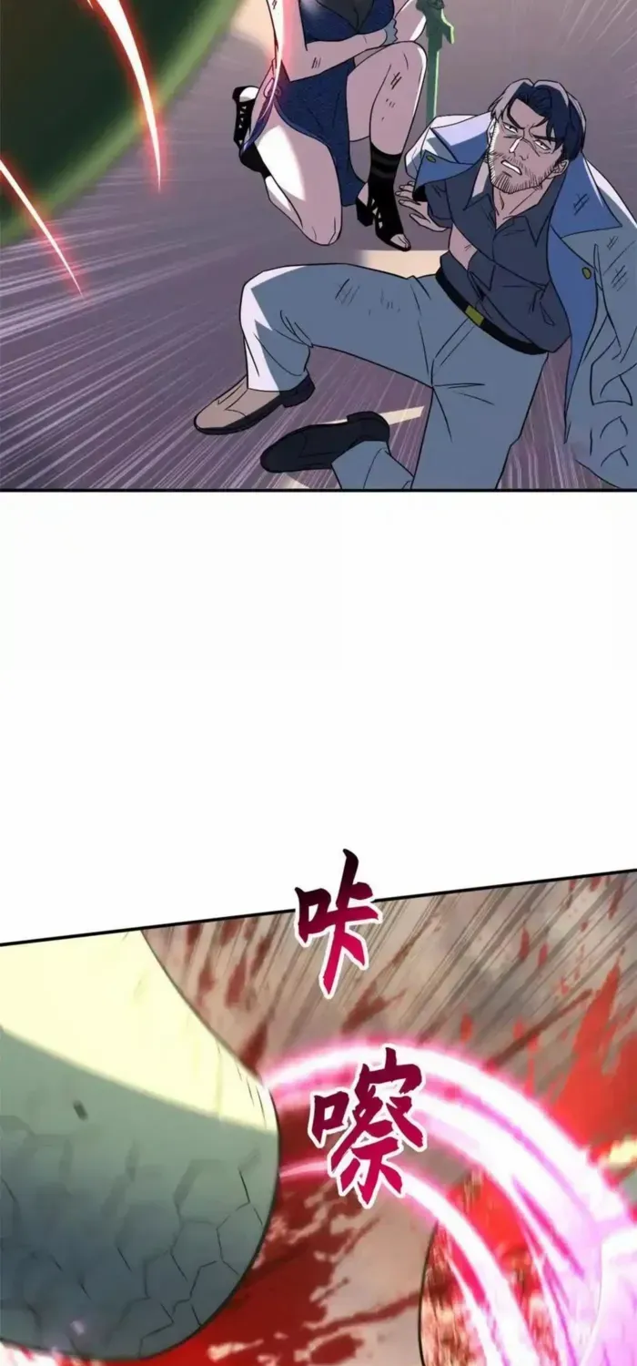 Read Astral Pet Store chapter 196 image 30 on Lezhin