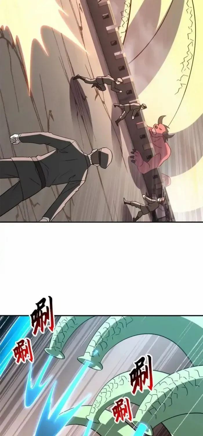 Read Astral Pet Store chapter 196 image 36 on Lezhin