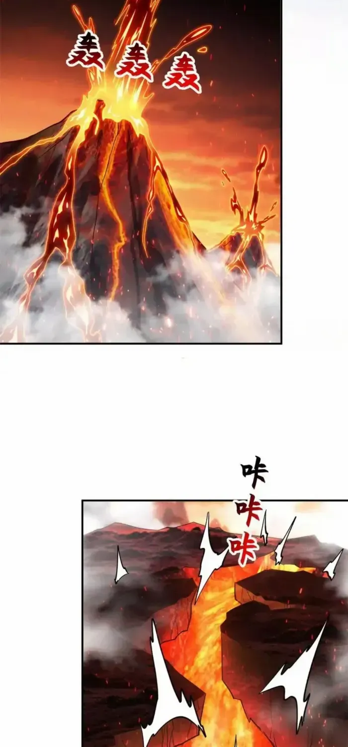 Read Astral Pet Store chapter 196 image 4 on Lezhin