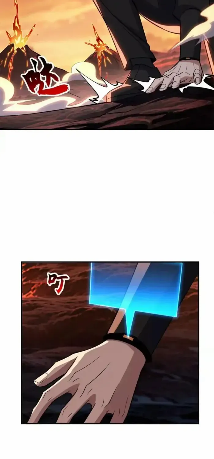 Read Astral Pet Store chapter 196 image 6 on Lezhin