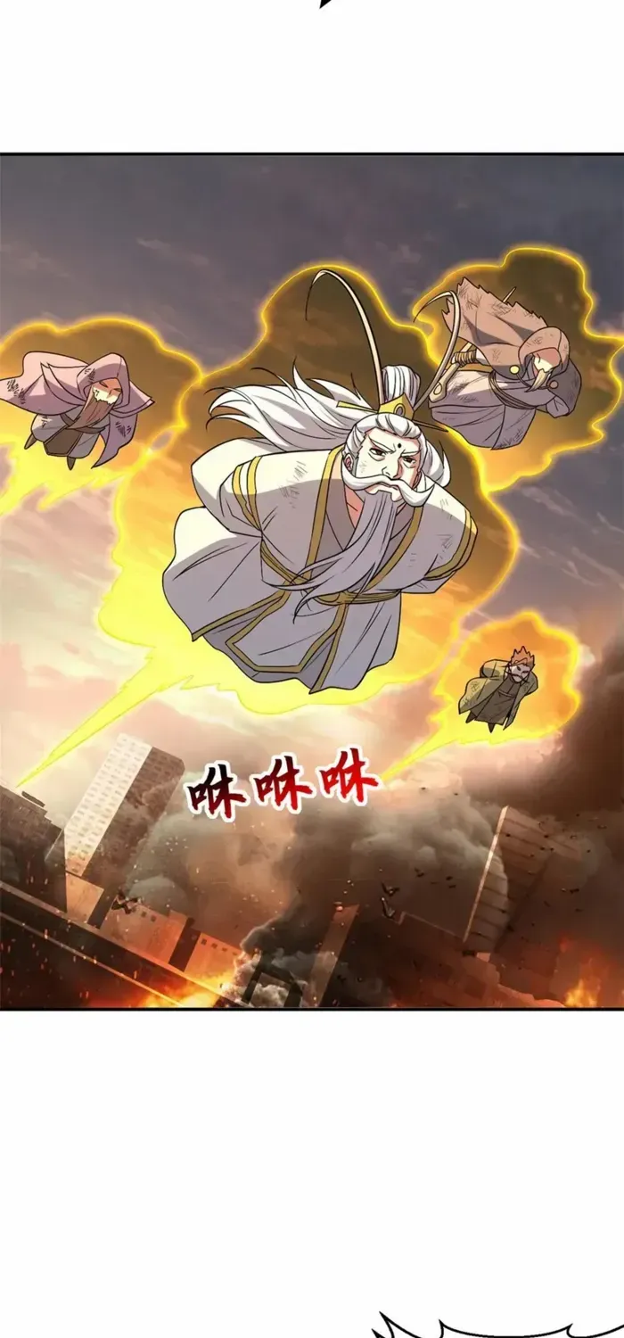 Read Astral Pet Store chapter 198 image 2 on Lezhin