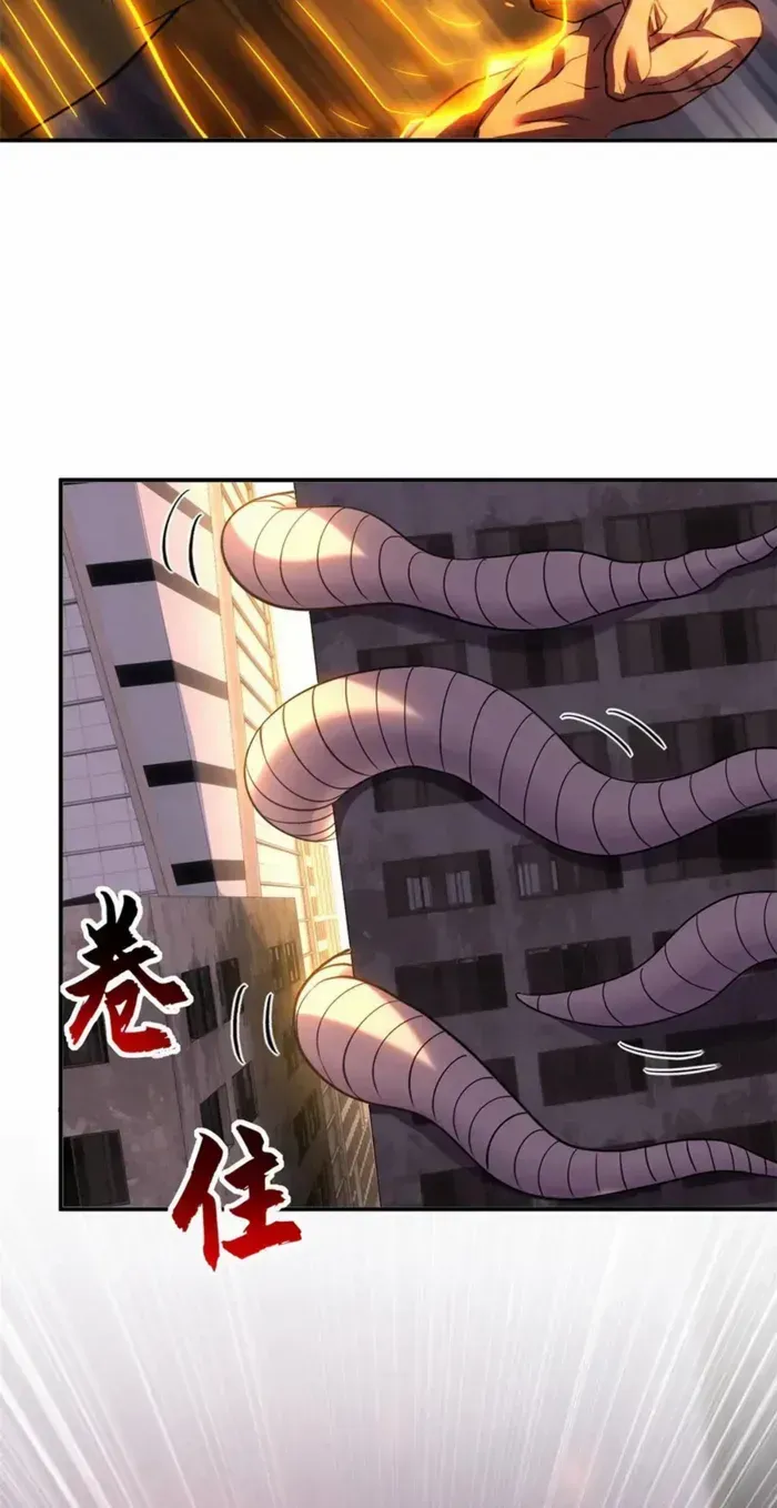 Read Astral Pet Store chapter 198 image 27 on Lezhin