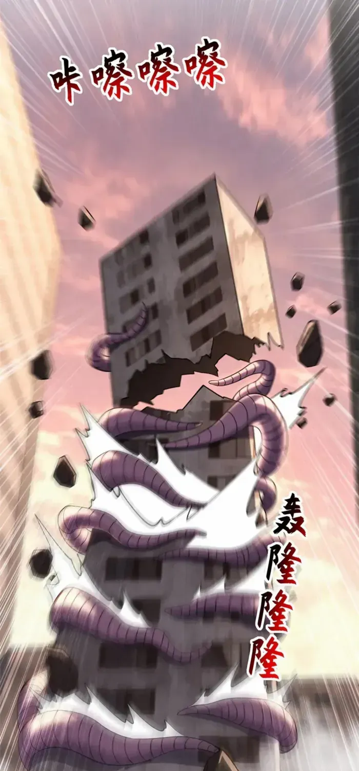 Read Astral Pet Store chapter 198 image 28 on Lezhin