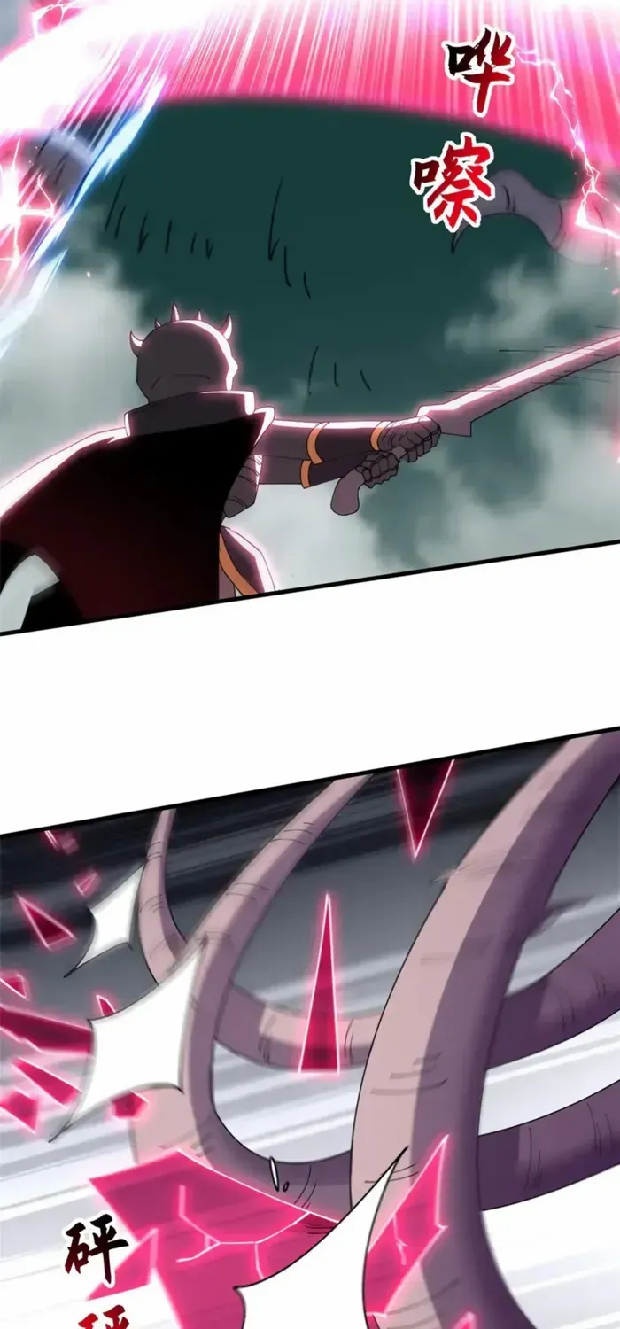 Read Astral Pet Store chapter 198 image 36 on Lezhin
