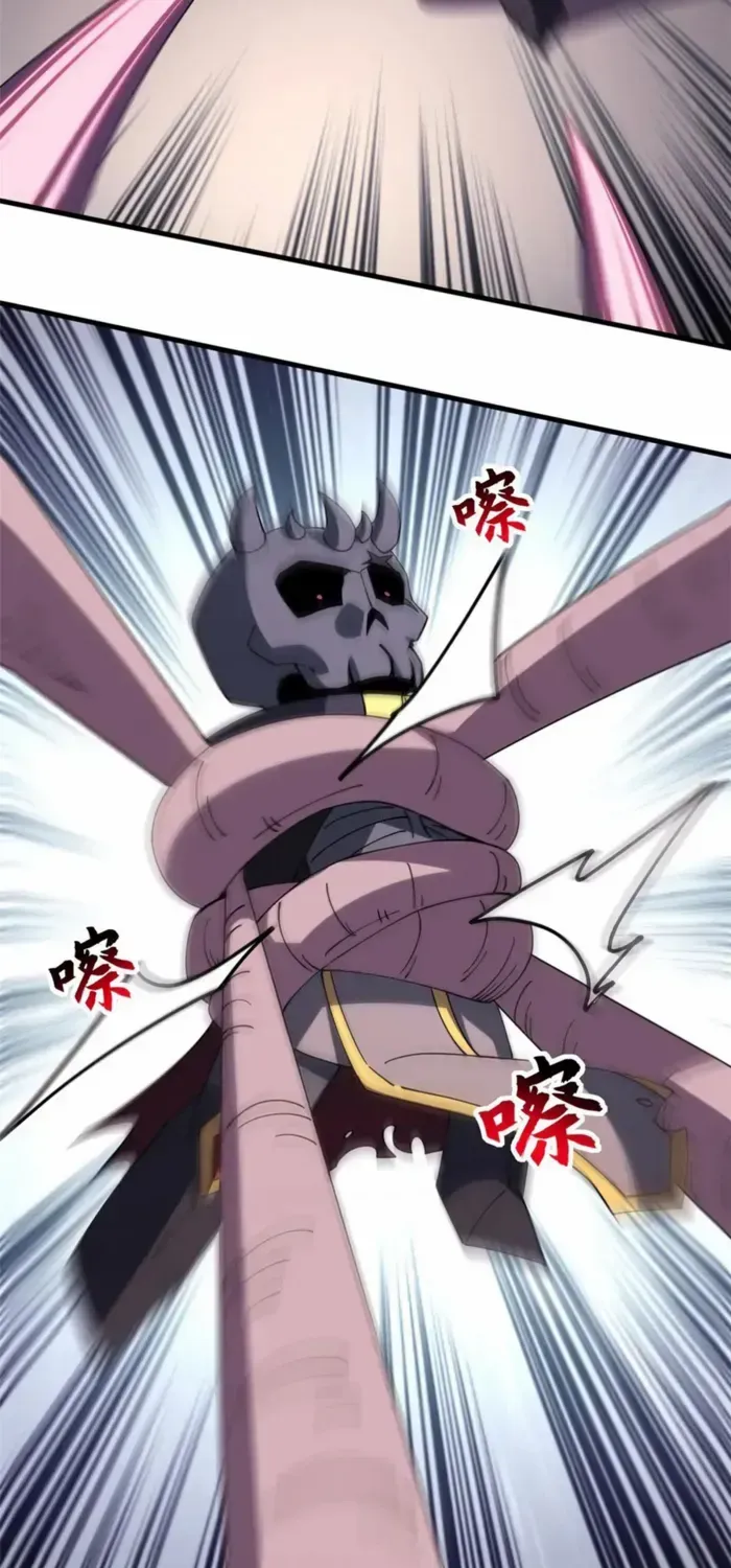Read Astral Pet Store chapter 198 image 38 on Lezhin