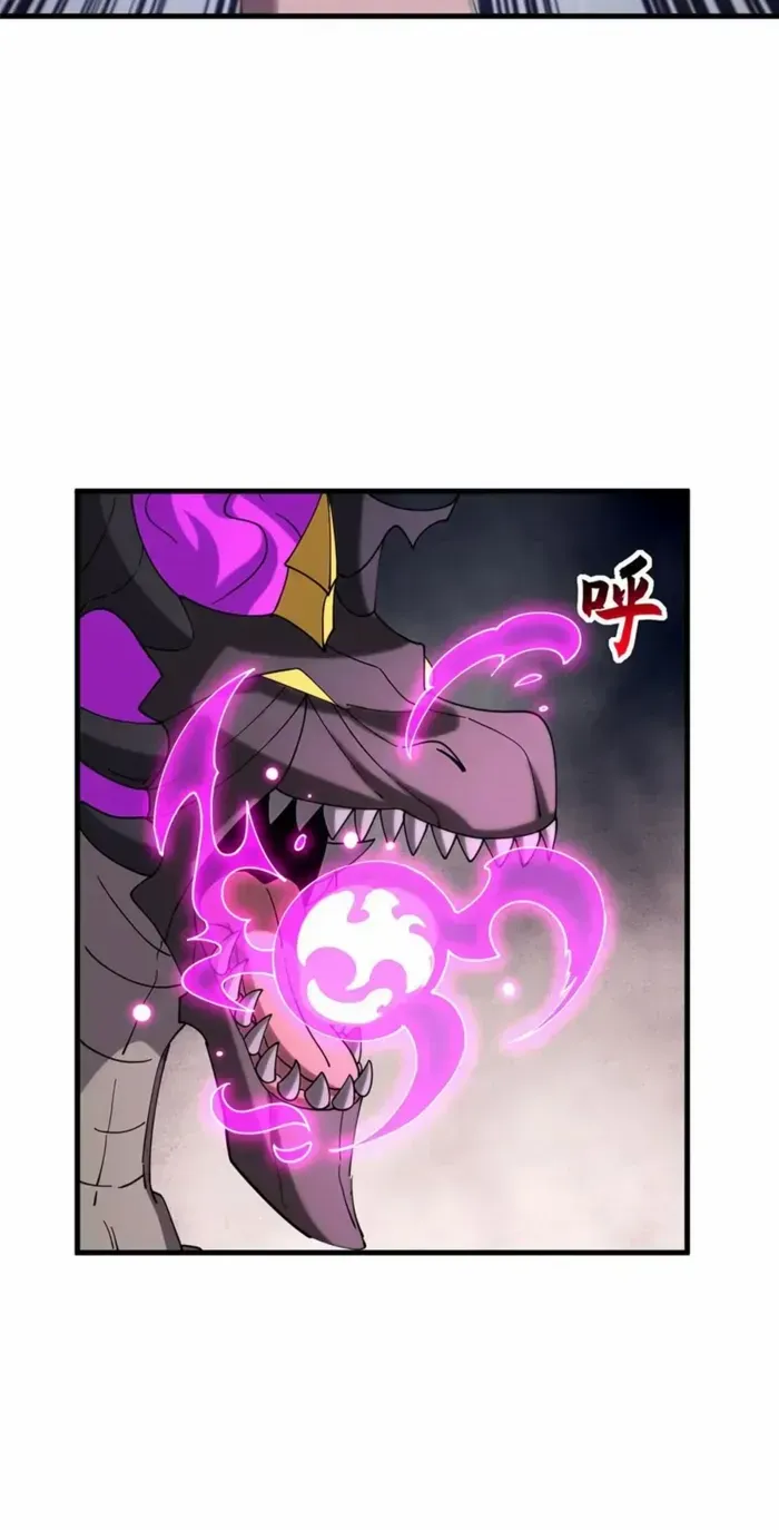 Read Astral Pet Store chapter 198 image 39 on Lezhin