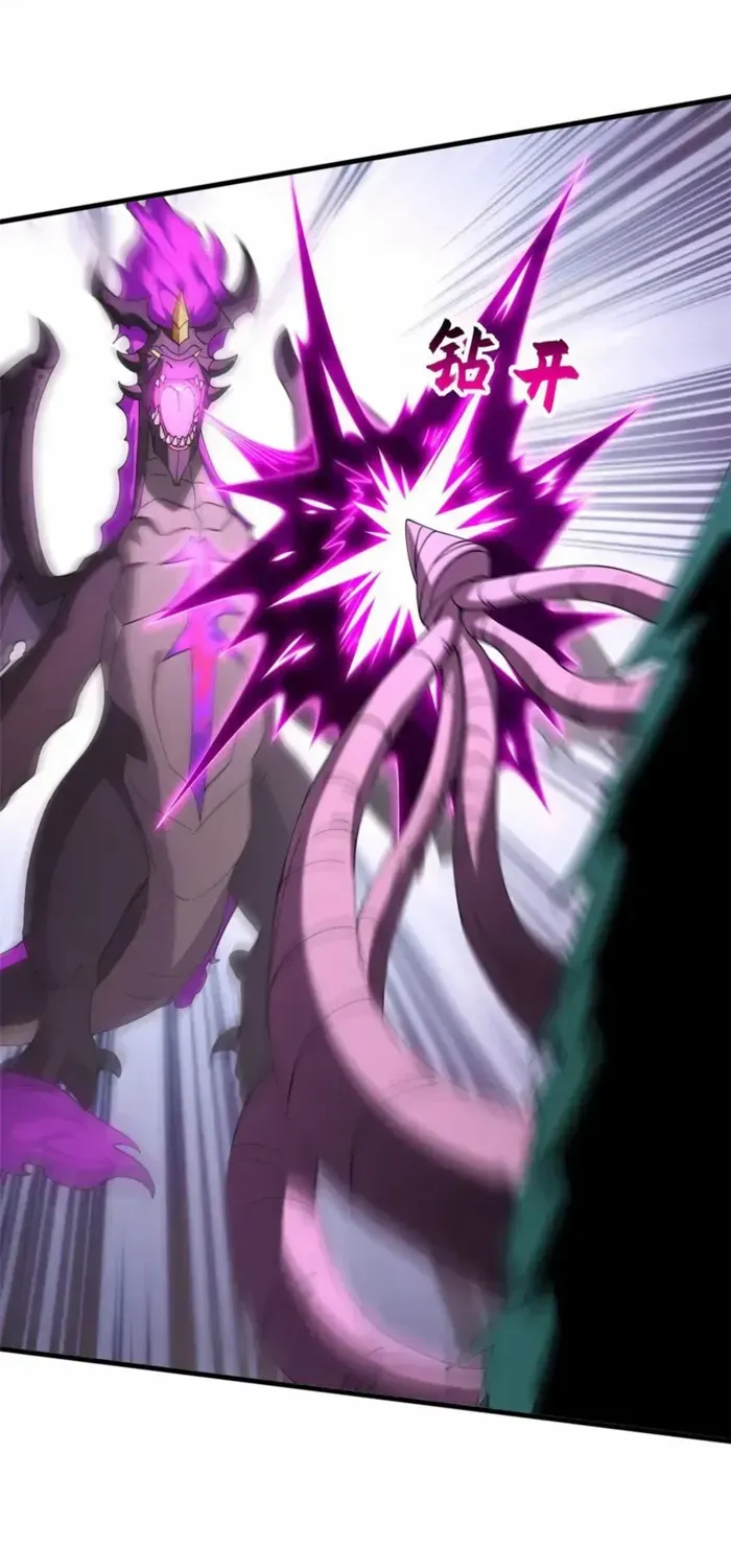 Read Astral Pet Store chapter 198 image 41 on Lezhin