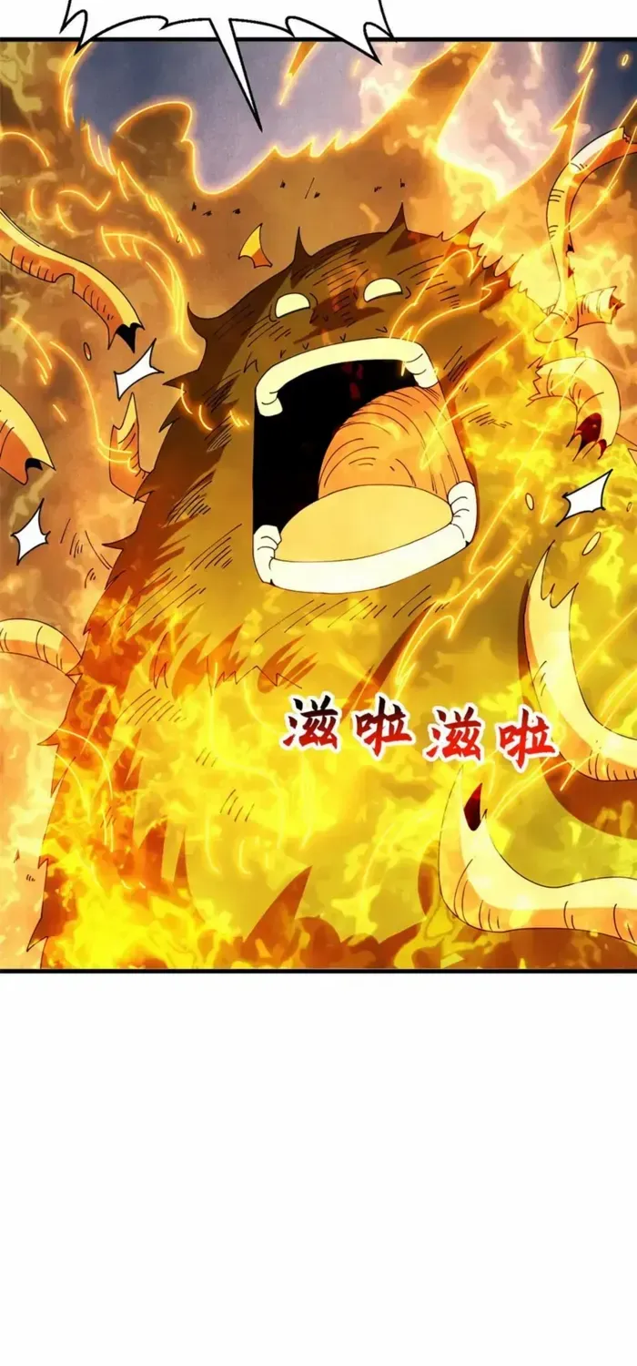 Read Astral Pet Store chapter 198 image 49 on Lezhin