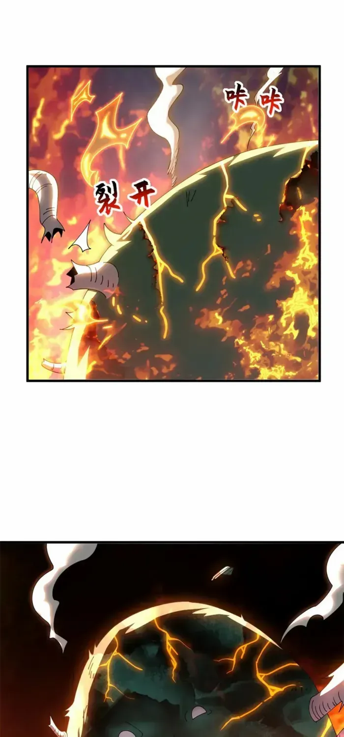 Read Astral Pet Store chapter 198 image 50 on Lezhin