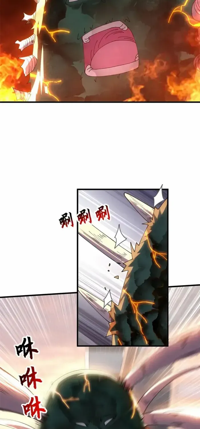 Read Astral Pet Store chapter 198 image 51 on Lezhin