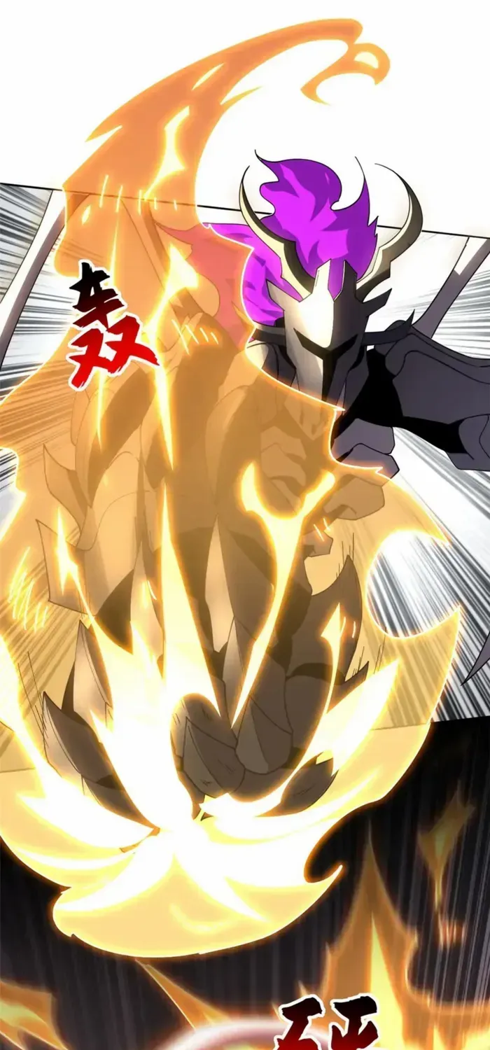 Read Astral Pet Store chapter 198 image 57 on Lezhin