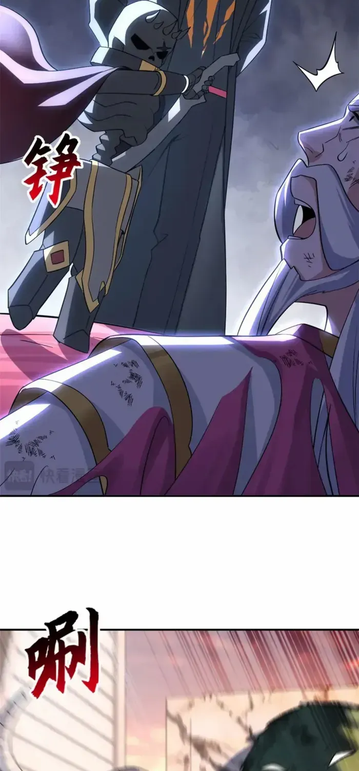 Read Astral Pet Store chapter 199 image 14 on Lezhin