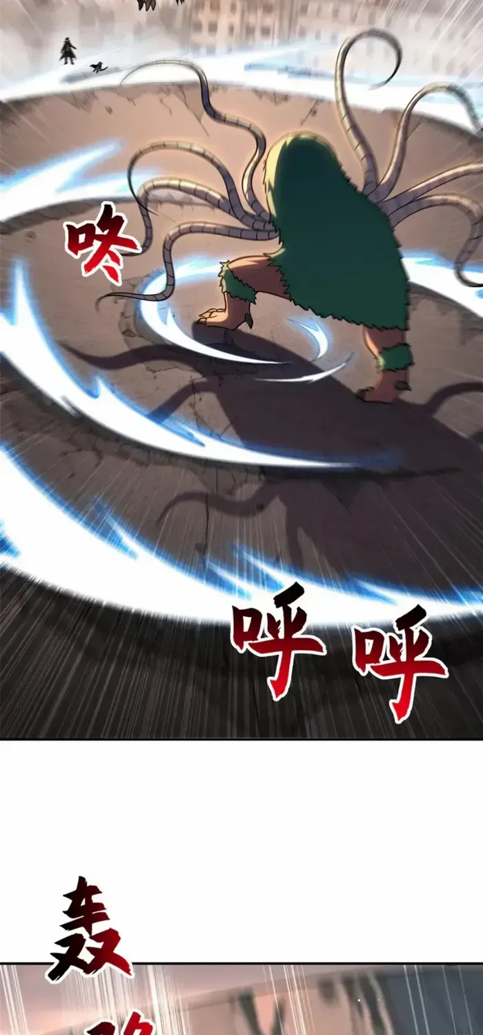Read Astral Pet Store chapter 199 image 16 on Lezhin