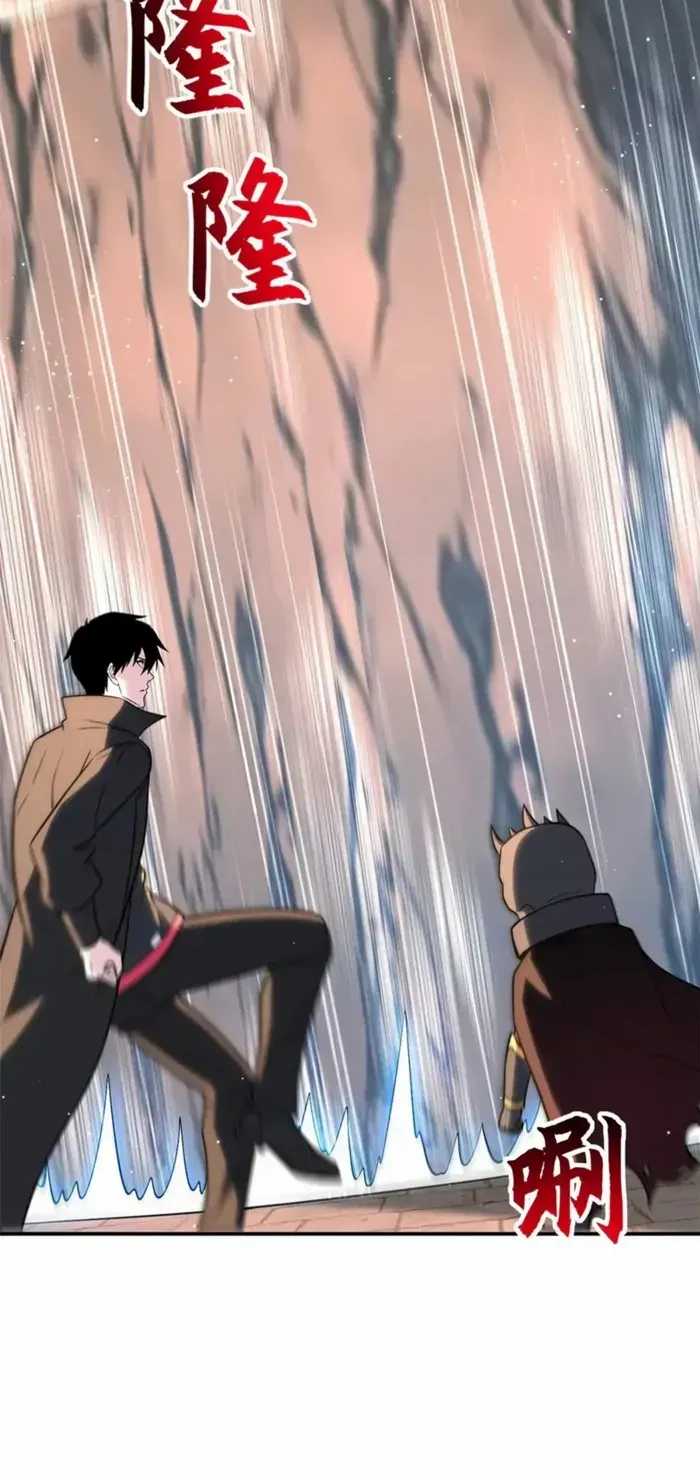 Read Astral Pet Store chapter 199 image 17 on Lezhin