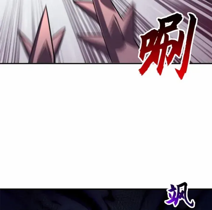 Read Astral Pet Store chapter 199 image 28 on Lezhin