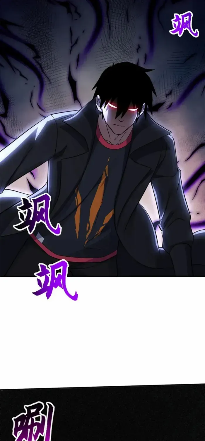 Read Astral Pet Store chapter 199 image 29 on Lezhin