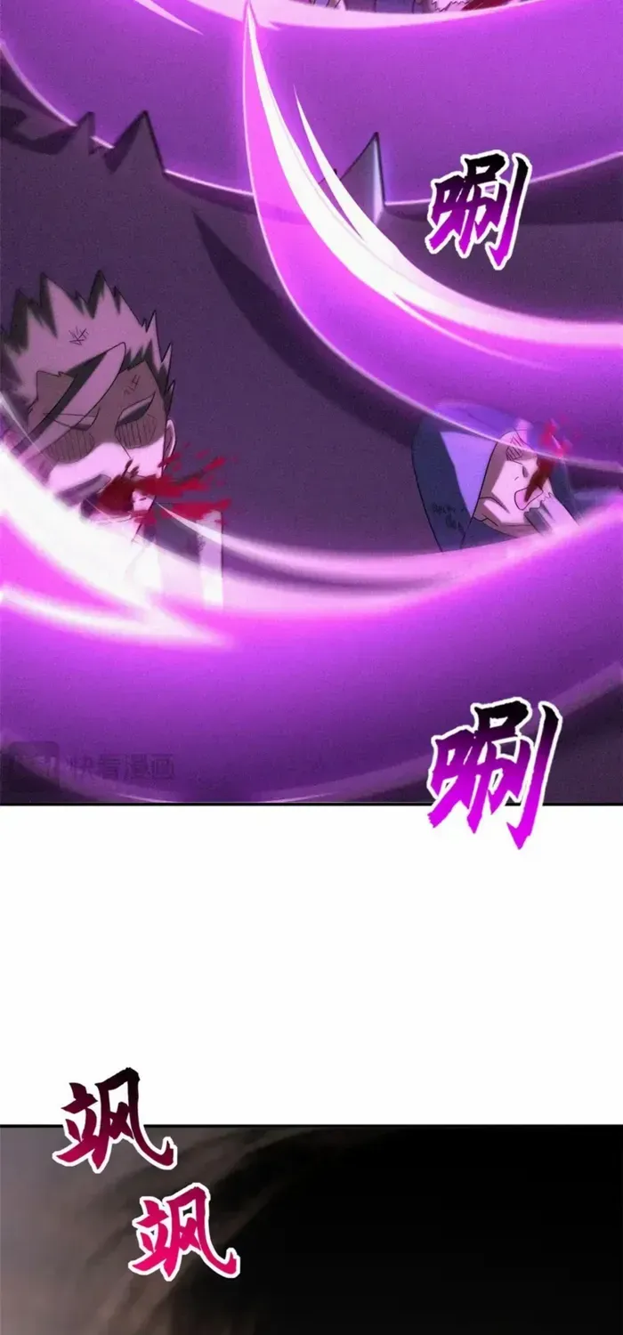 Read Astral Pet Store chapter 199 image 38 on Lezhin
