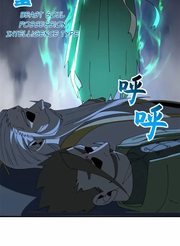 Read Astral Pet Store chapter 199 image 50 on Lezhin