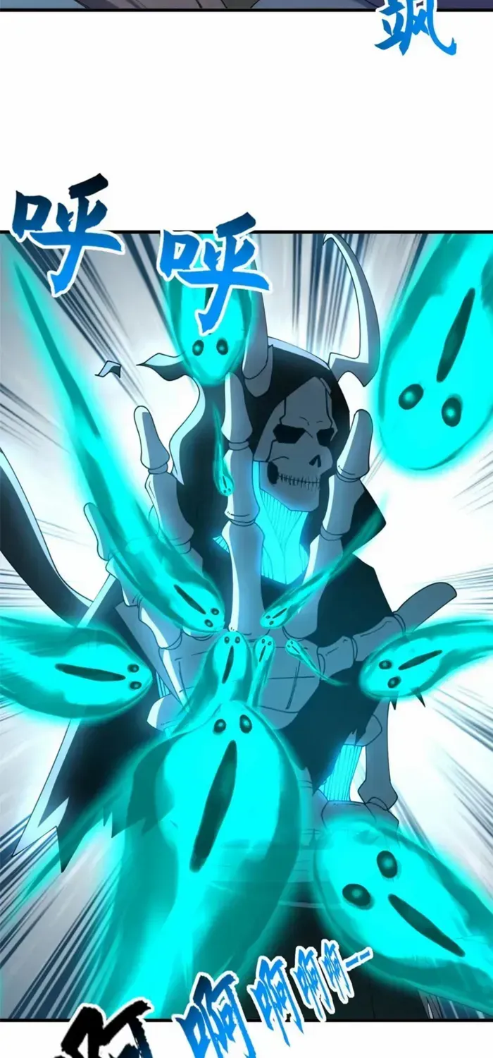 Read Astral Pet Store chapter 199 image 55 on Lezhin