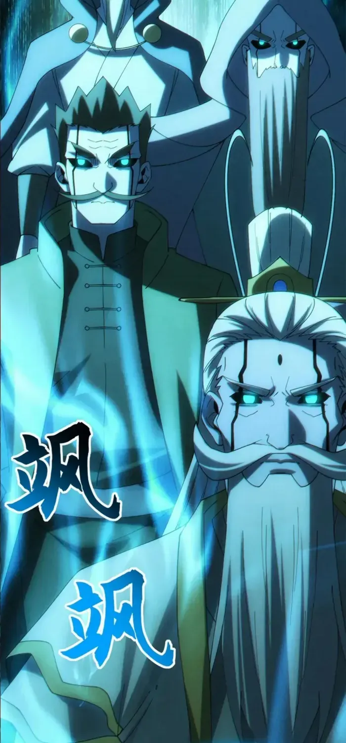Read Astral Pet Store chapter 199 image 60 on Lezhin