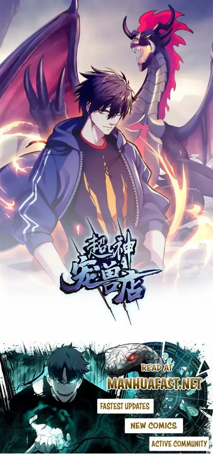 Read Astral Pet Store chapter 201 image 1 on Lezhin