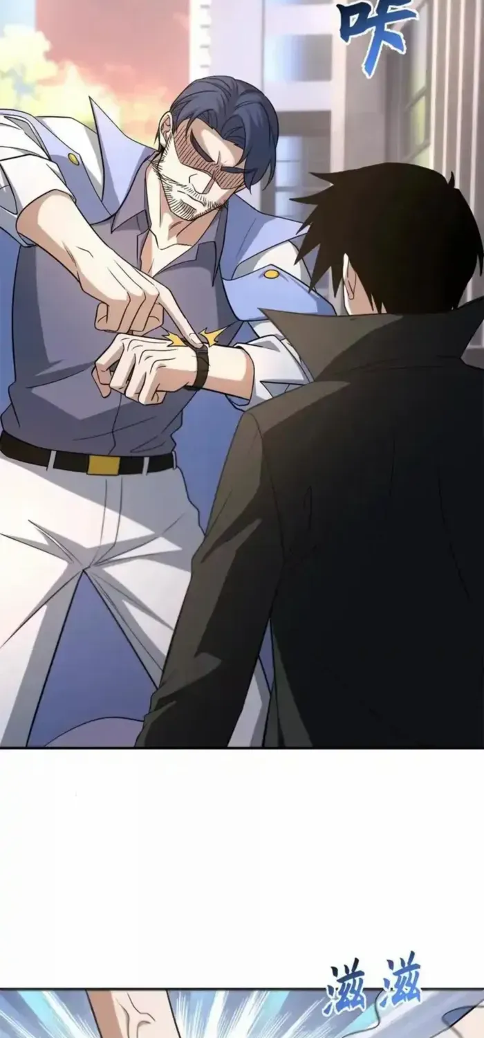 Read Astral Pet Store chapter 201 image 14 on Lezhin