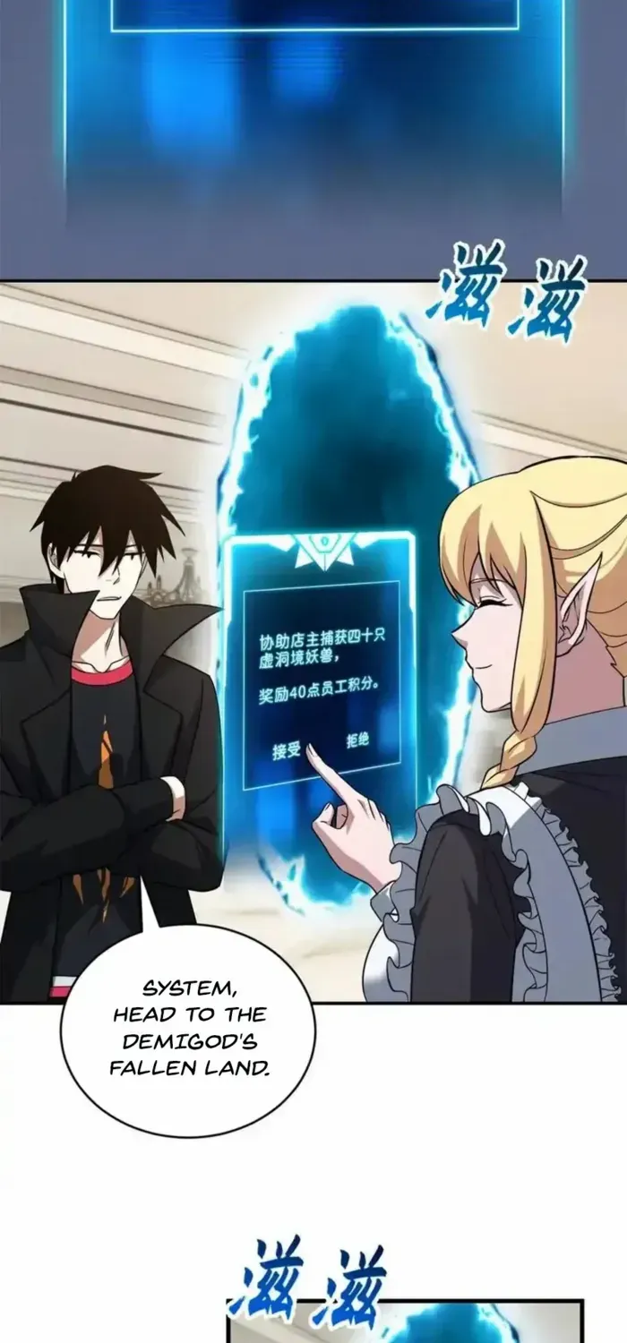 Read Astral Pet Store chapter 201 image 39 on Lezhin