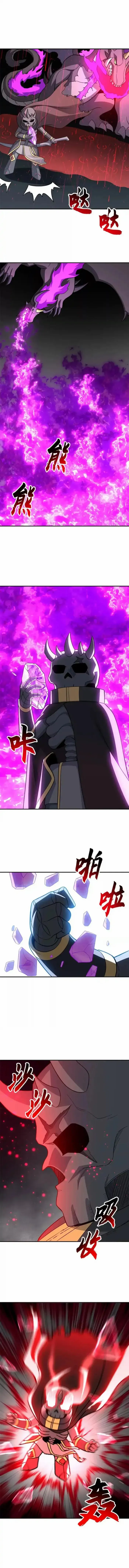Read Astral Pet Store chapter 207 image 1 on Lezhin