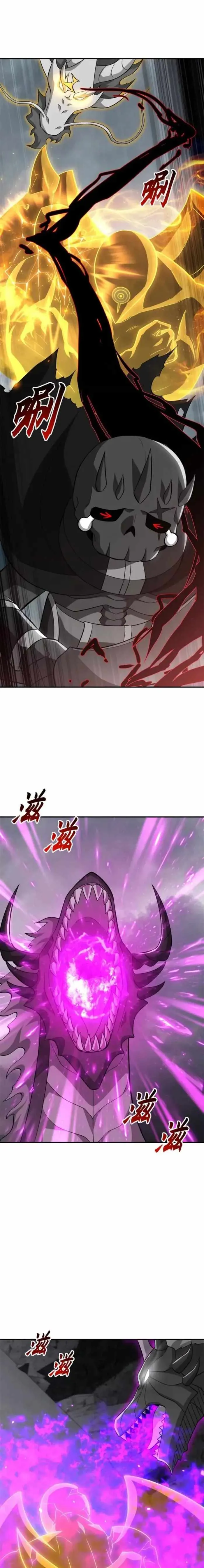Read Astral Pet Store chapter 222 image 4 on Lezhin