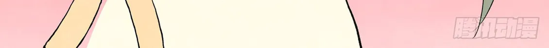 Read Astral Sutra chapter 862 image 1 on Lezhin